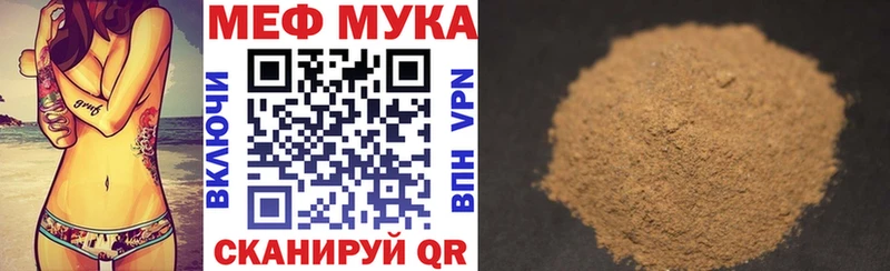 Наркошоп Алдан Бошки Шишки МЕФ COCAIN А ПВП Гашиш