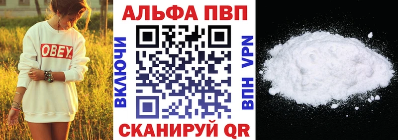 как найти наркотики  Алдан  А ПВП мука 