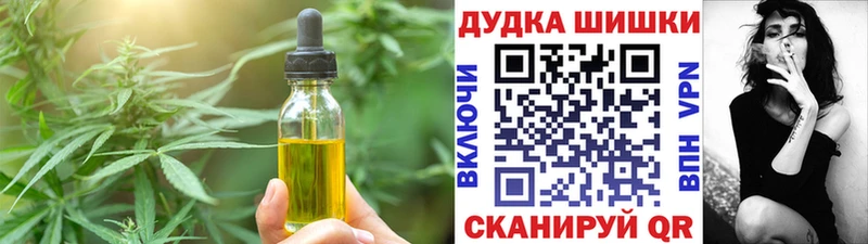 Еда ТГК марихуана  Алдан 