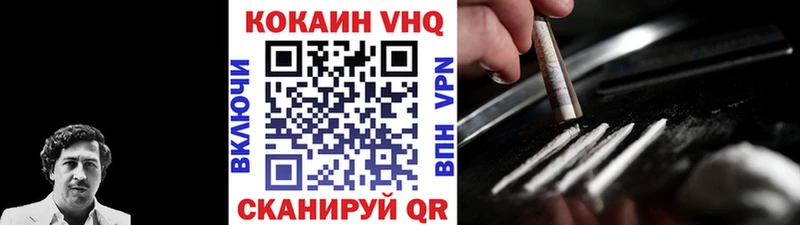 COCAIN Columbia  купить наркотик  Алдан 