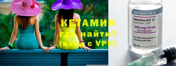 MESCALINE Нягань