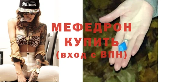 прущий лед Абаза