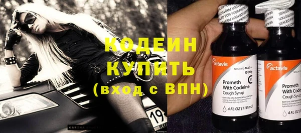 jwh Абдулино
