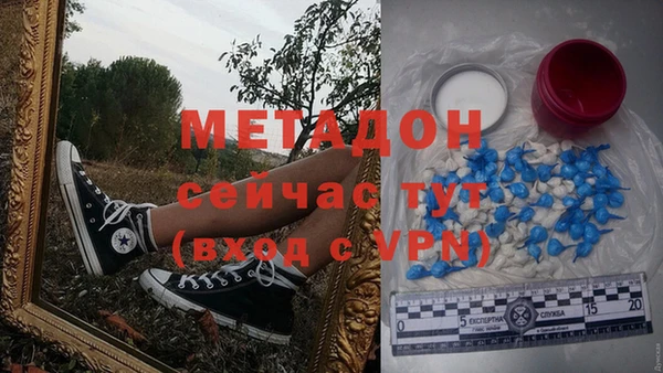 сатива Абинск