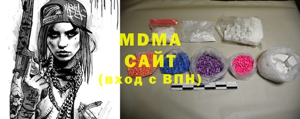 прущий лед Абаза