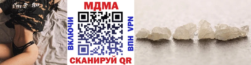 дарнет шоп  Алдан  shop официальный сайт  MDMA crystal 
