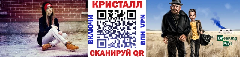 МЕТАМФЕТАМИН кристалл  продажа наркотиков  Алдан 