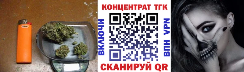 наркошоп  МЕГА ТОР  ТГК Wax  Алдан 